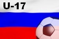 Навстречу Чемпионату Мира U17 по футболу...