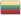 Lietuvių Lietuvių