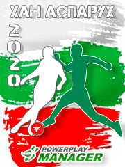 Logo del torneo